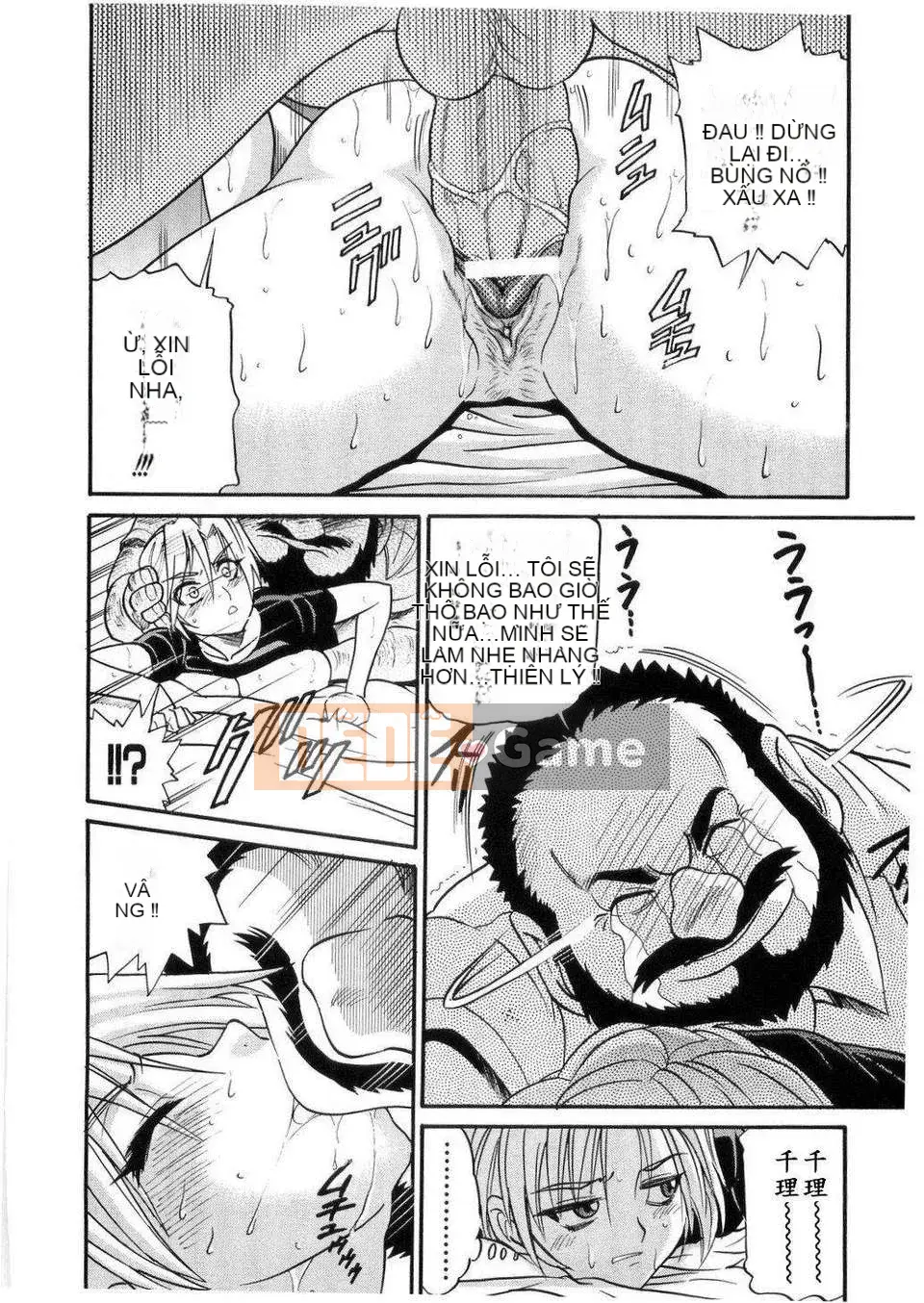 [DISTANCE] em gái tôi